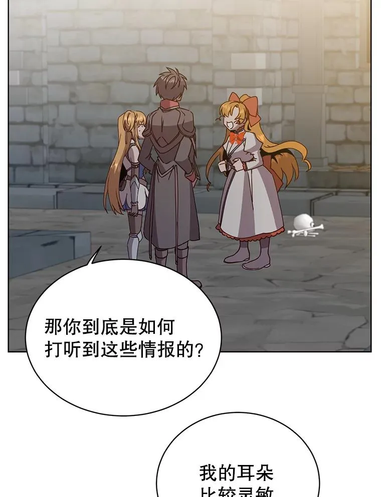91.探索遗迹91