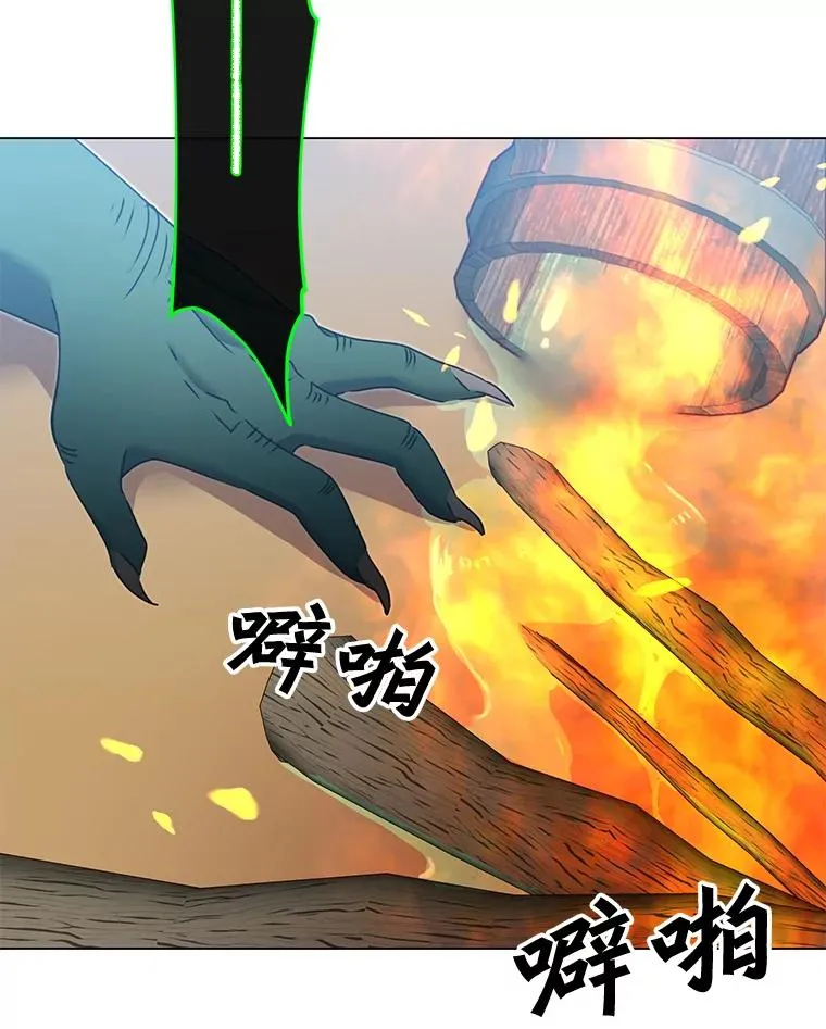 32.领地现状106