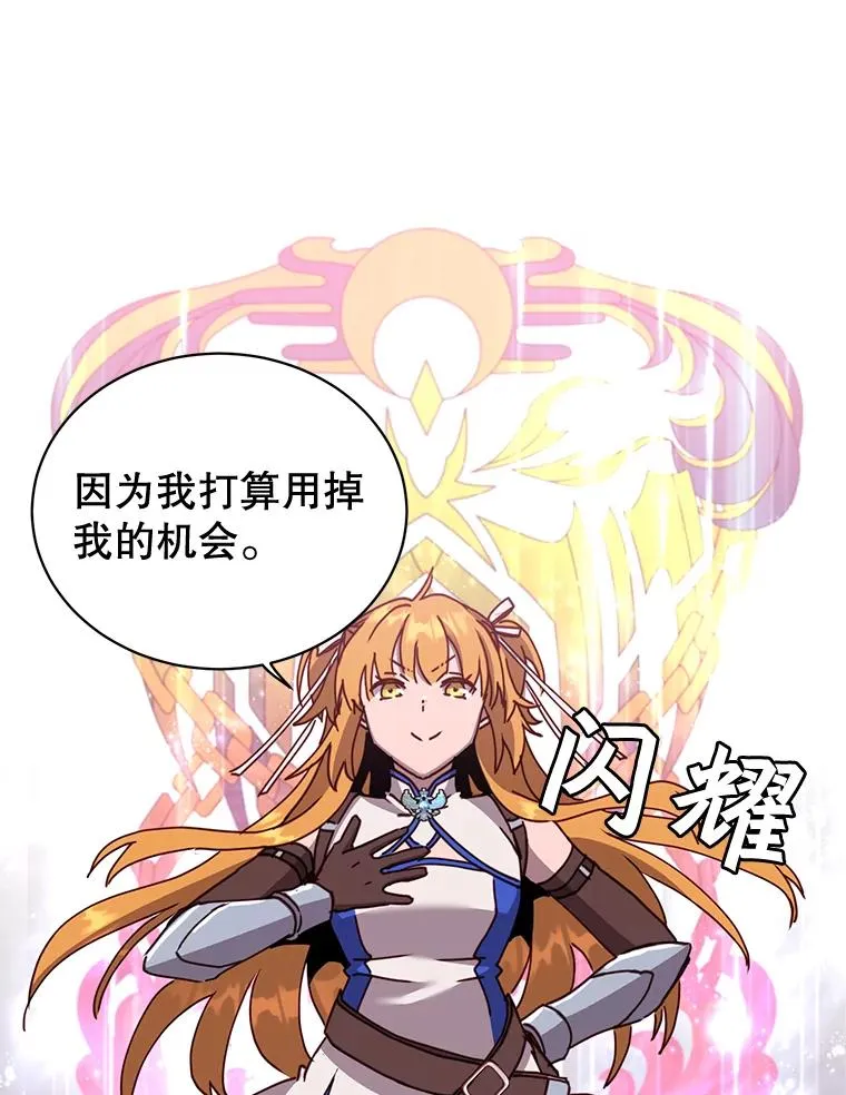 83.启程39
