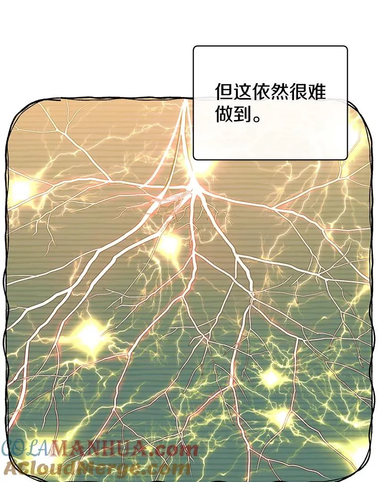 78.光之火种48