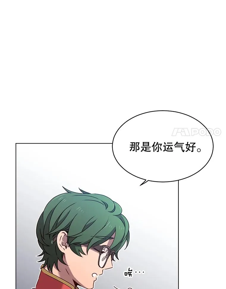 17.联手20