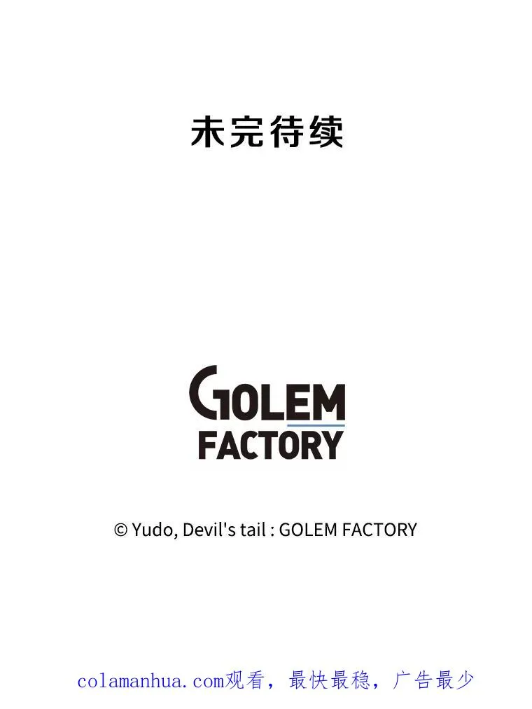 120.成为总调查官125