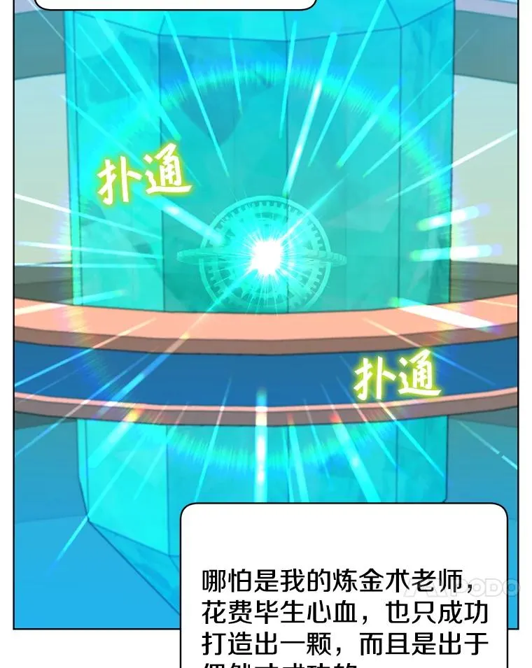 94.天外救星35