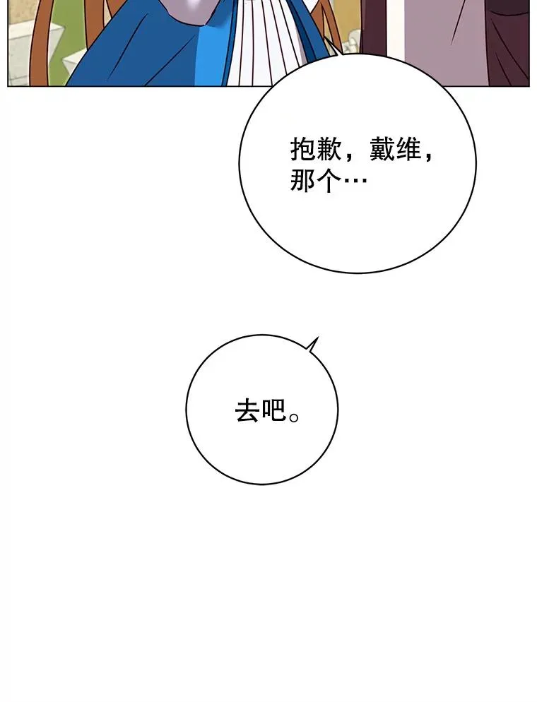 146.世界树入侵57