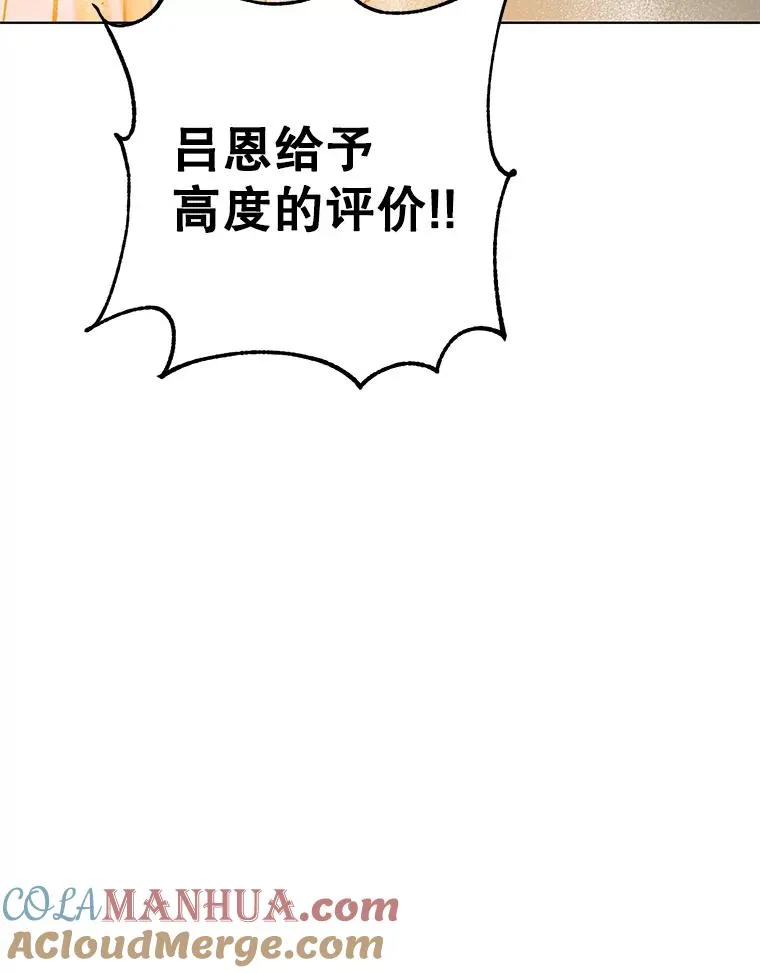110.第二场考试112