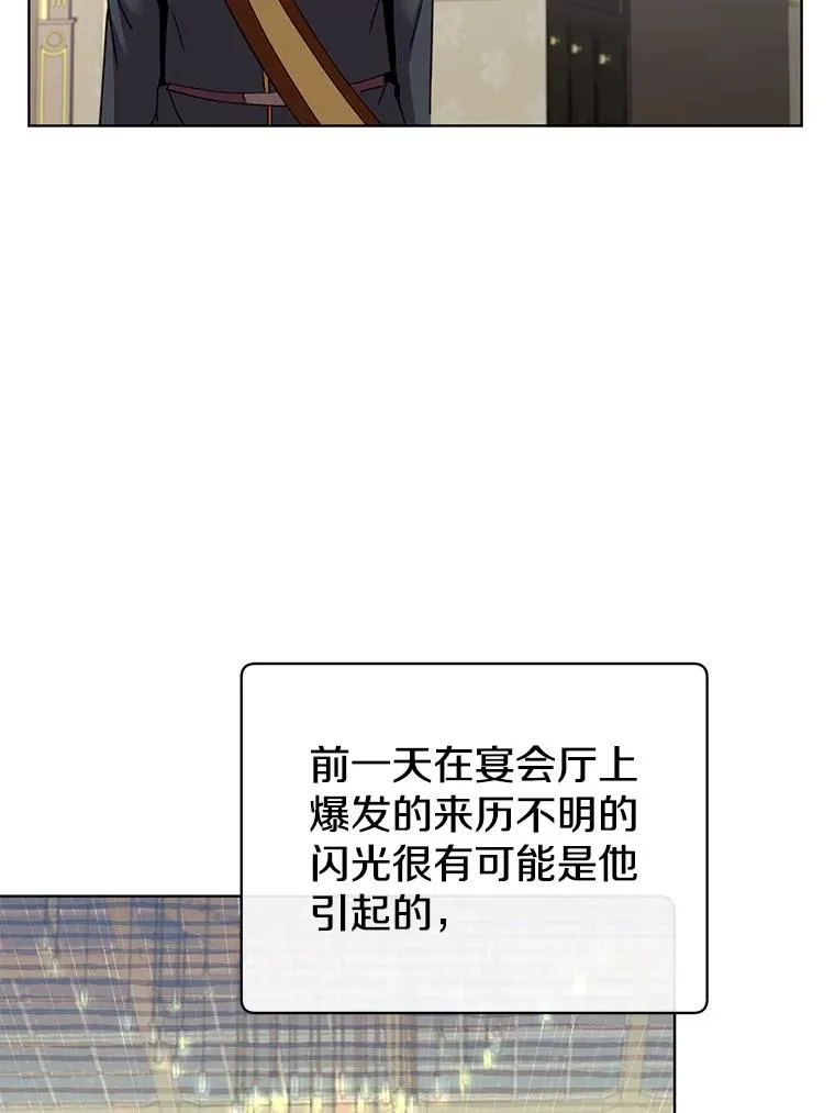 104.治愈37