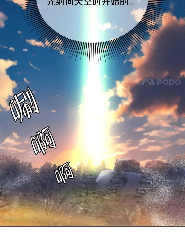 117.尚德拉1号109