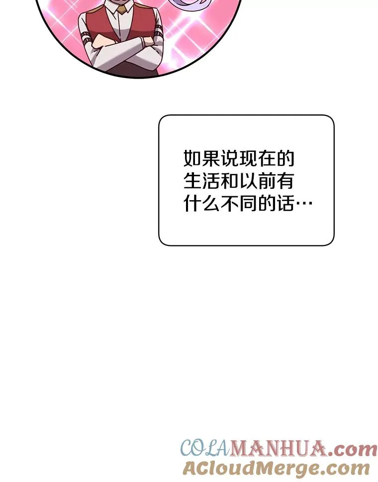91.探索遗迹4