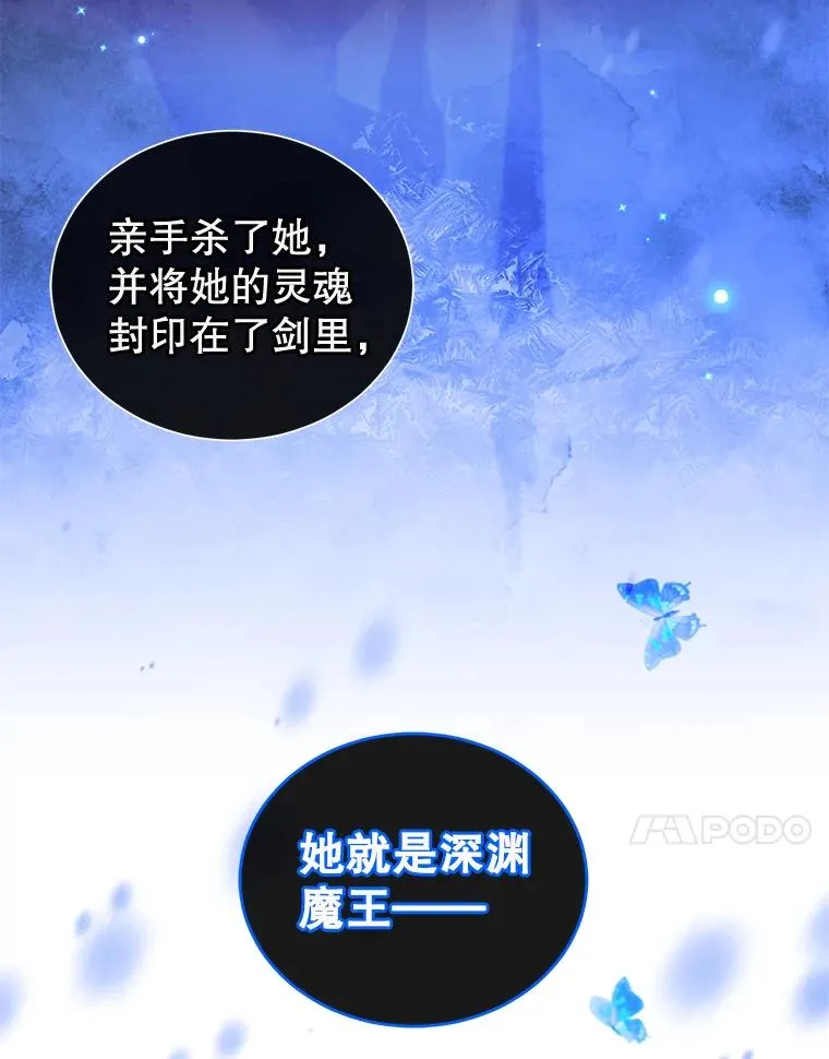 26.圣痕91