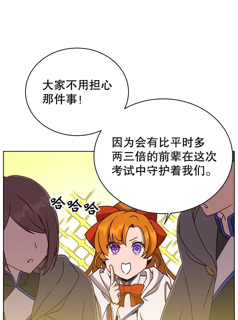 108.晋升考试29