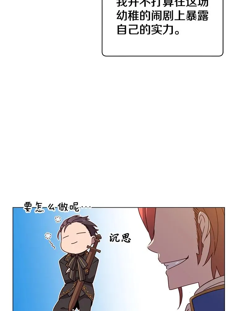 15.决斗67