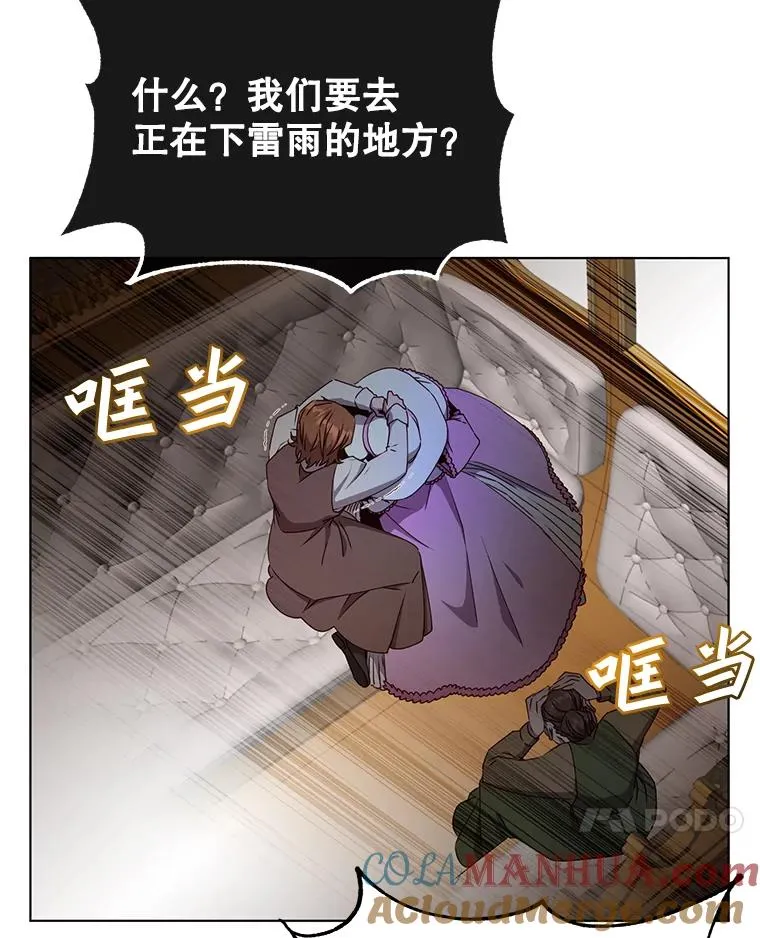 71.马车16