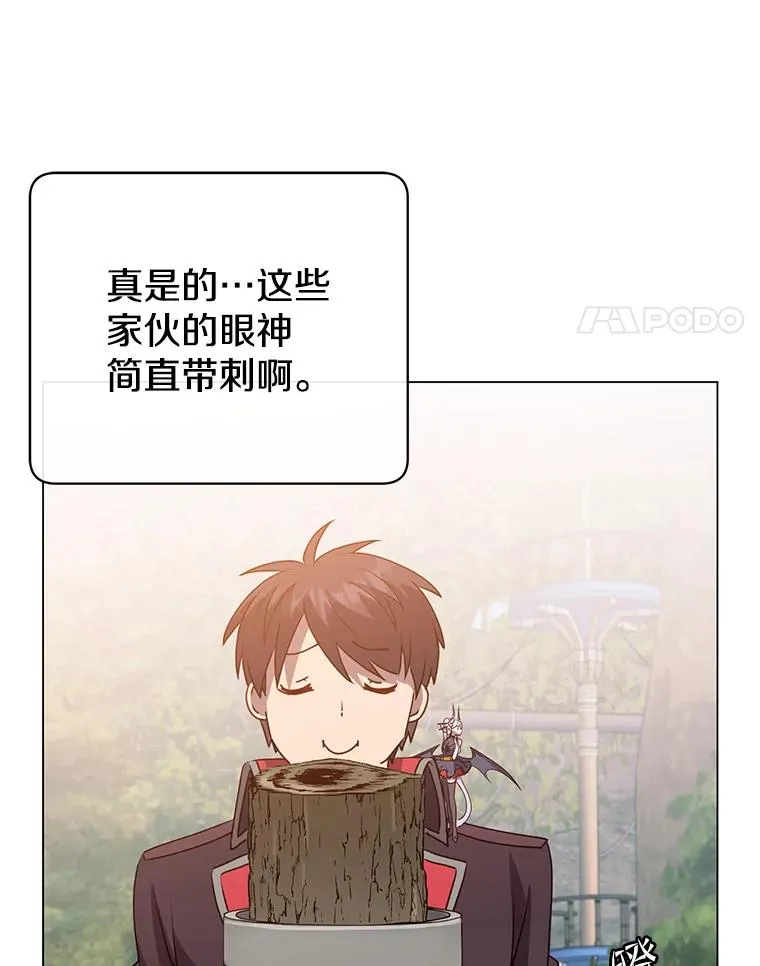 135.混血妖精3