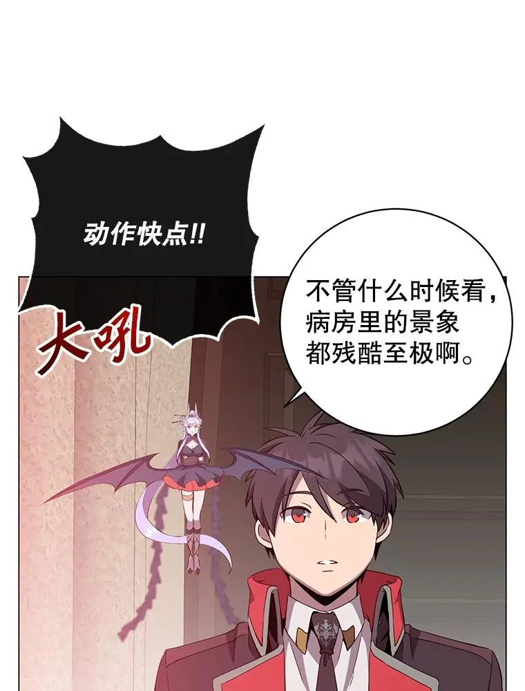 157.准备搅局43