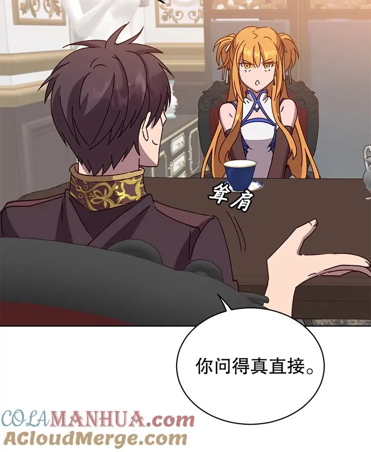 77.拜托30