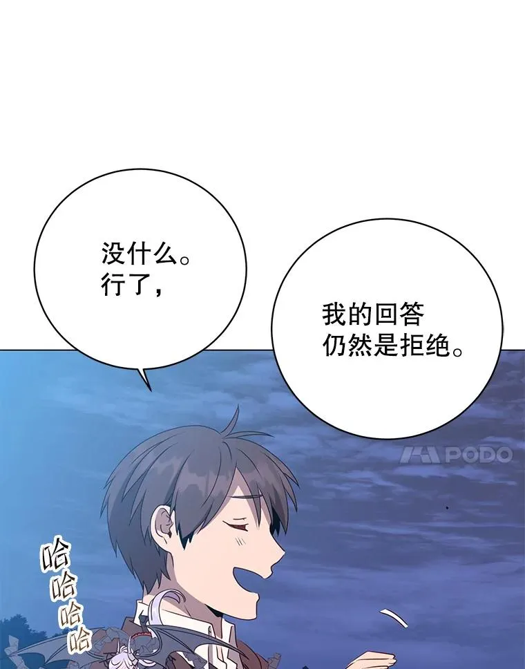 148.世界树疯了6