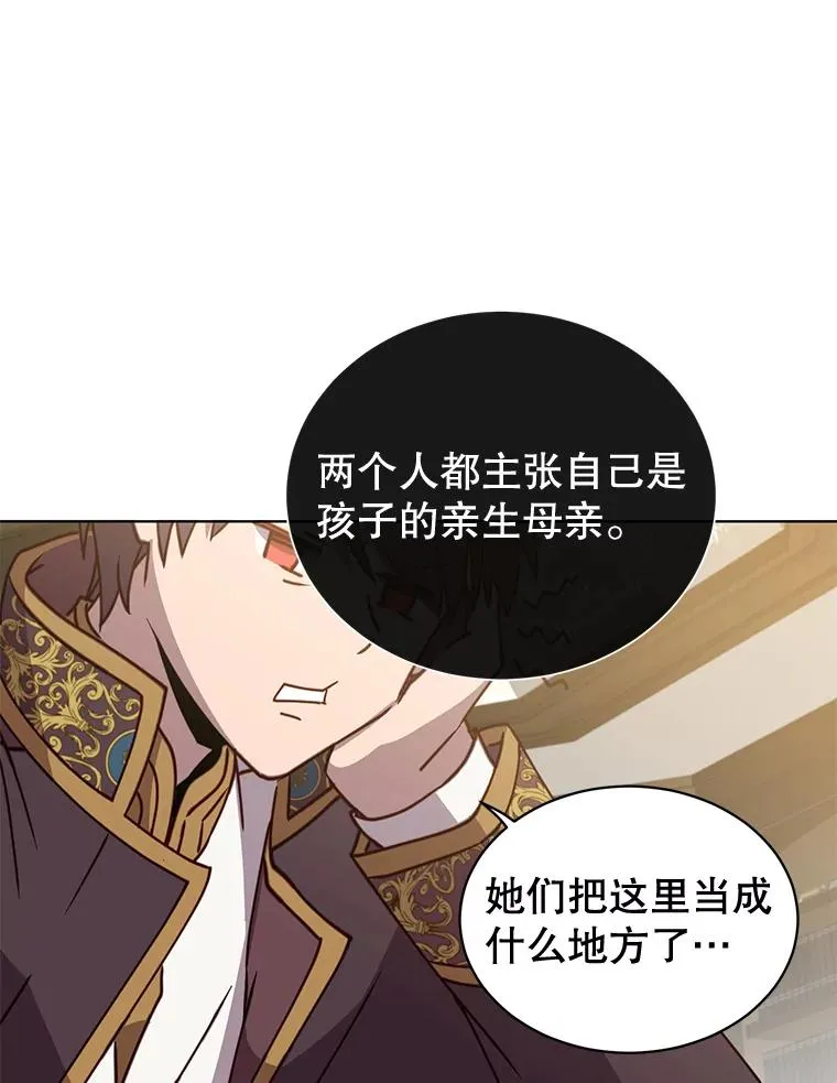 82.秘密骑士团94
