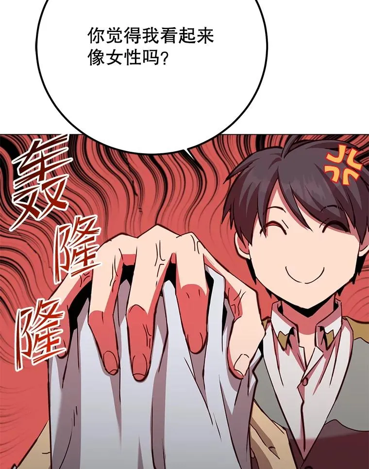 163.爱丽丝被抛弃47