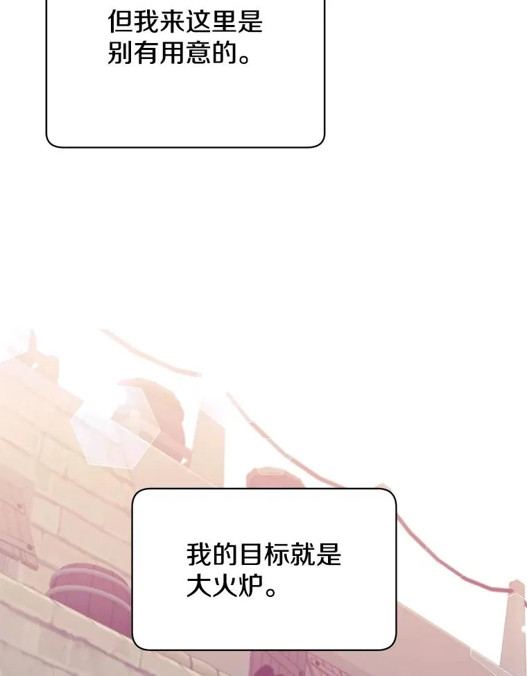 48.太初之光31