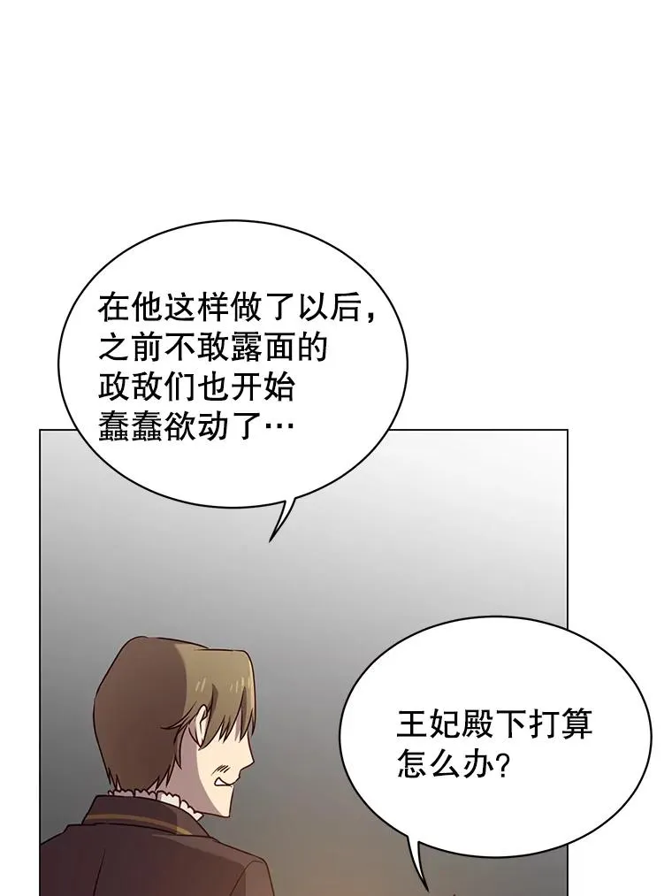 36.开垦土地7