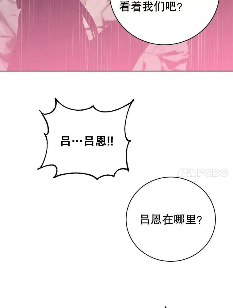 108.晋升考试95