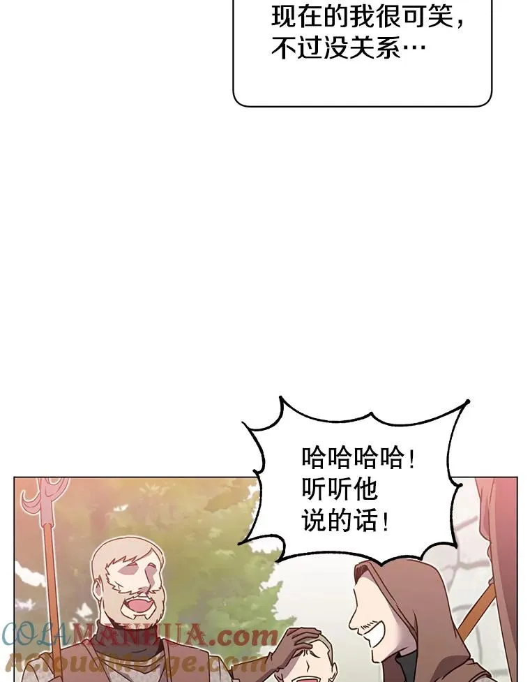 42.戈尔泰之死33