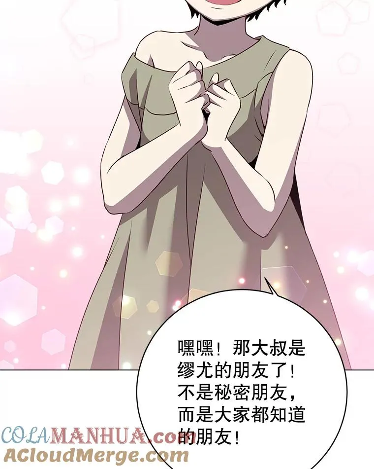 136.缪尤的故事24
