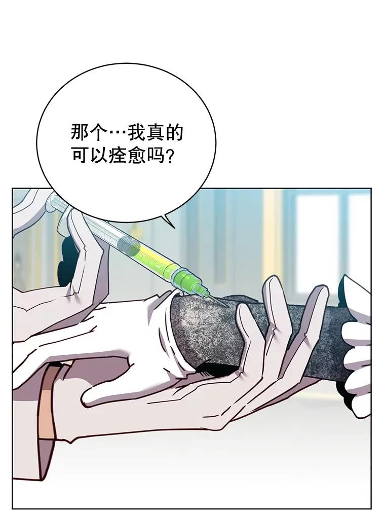 99.红魔石111