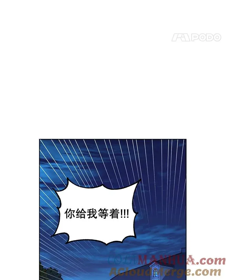 76.对决108