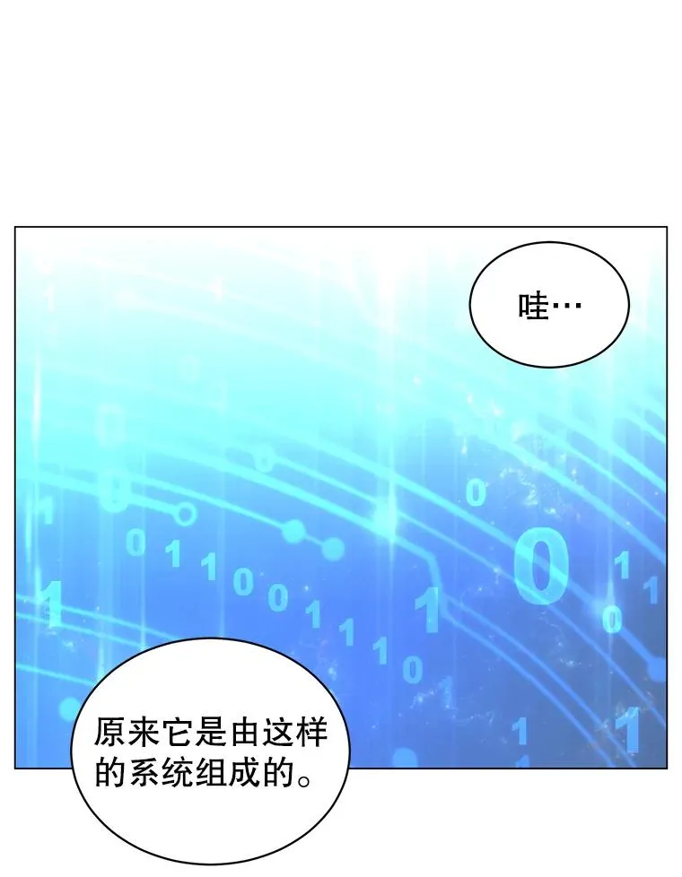 35.诅咒的核82