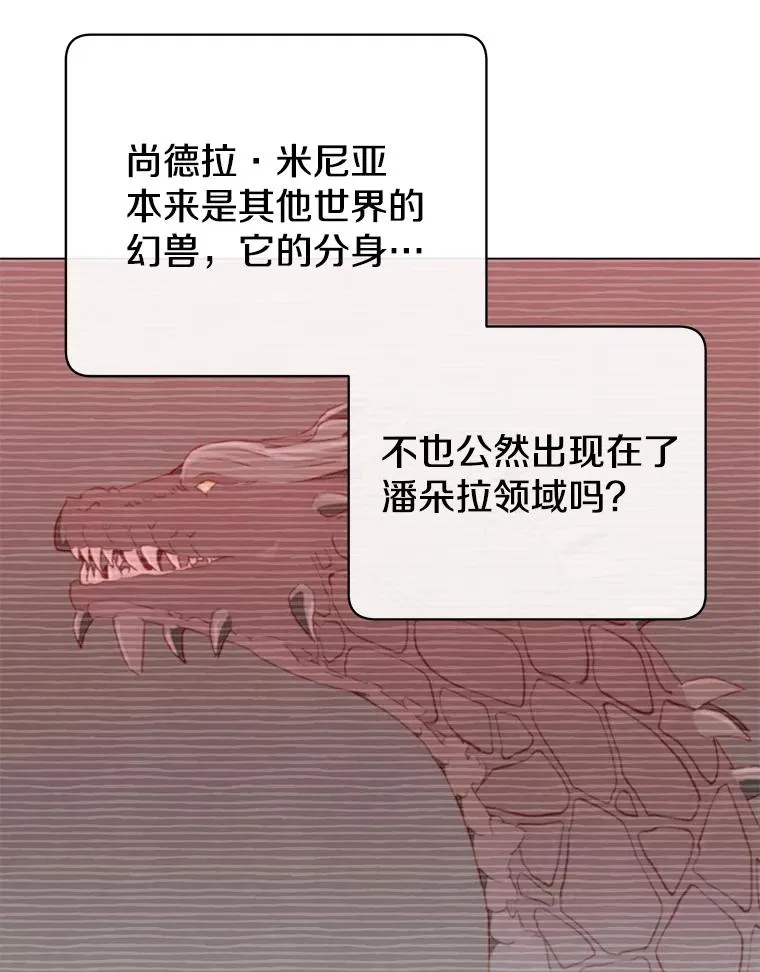 132.来到竹林18