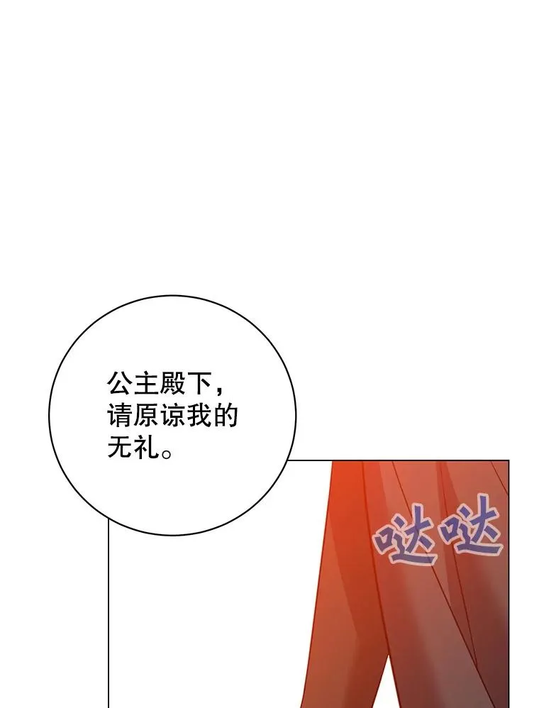 173.举行国葬75