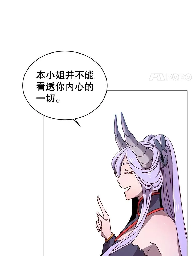 28.见魔王19