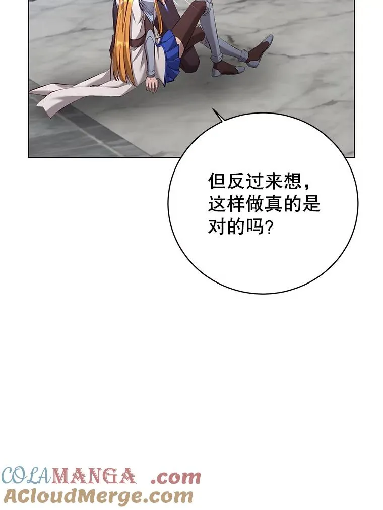 161.戴维的计划72