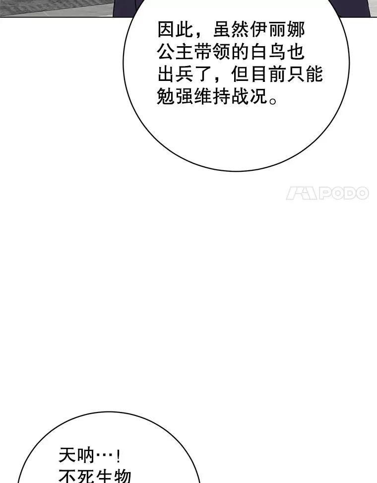 155.我也要参战49