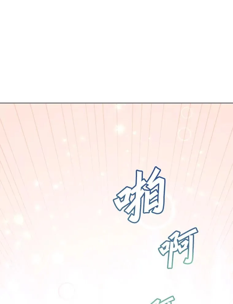 139.向空岱问罪35