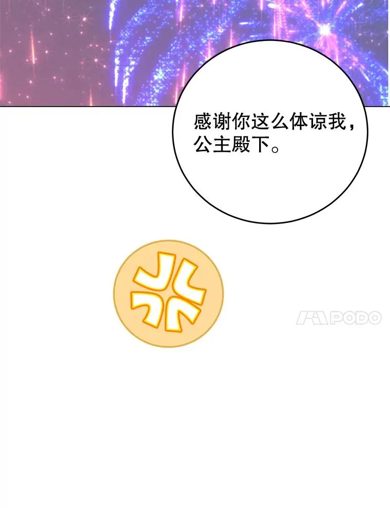 146.世界树入侵45