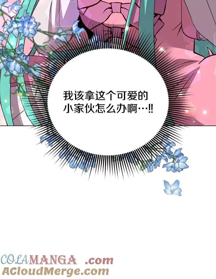 143.不得了的消息24