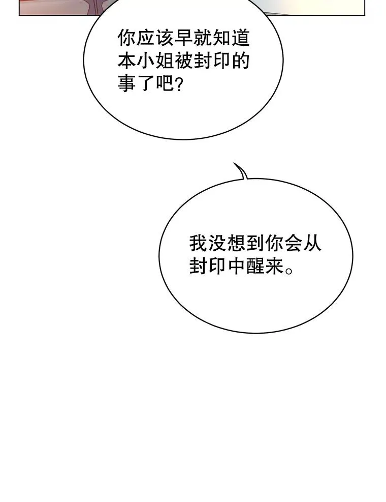 27.魔王29