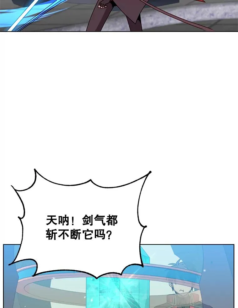 94.天外救星58