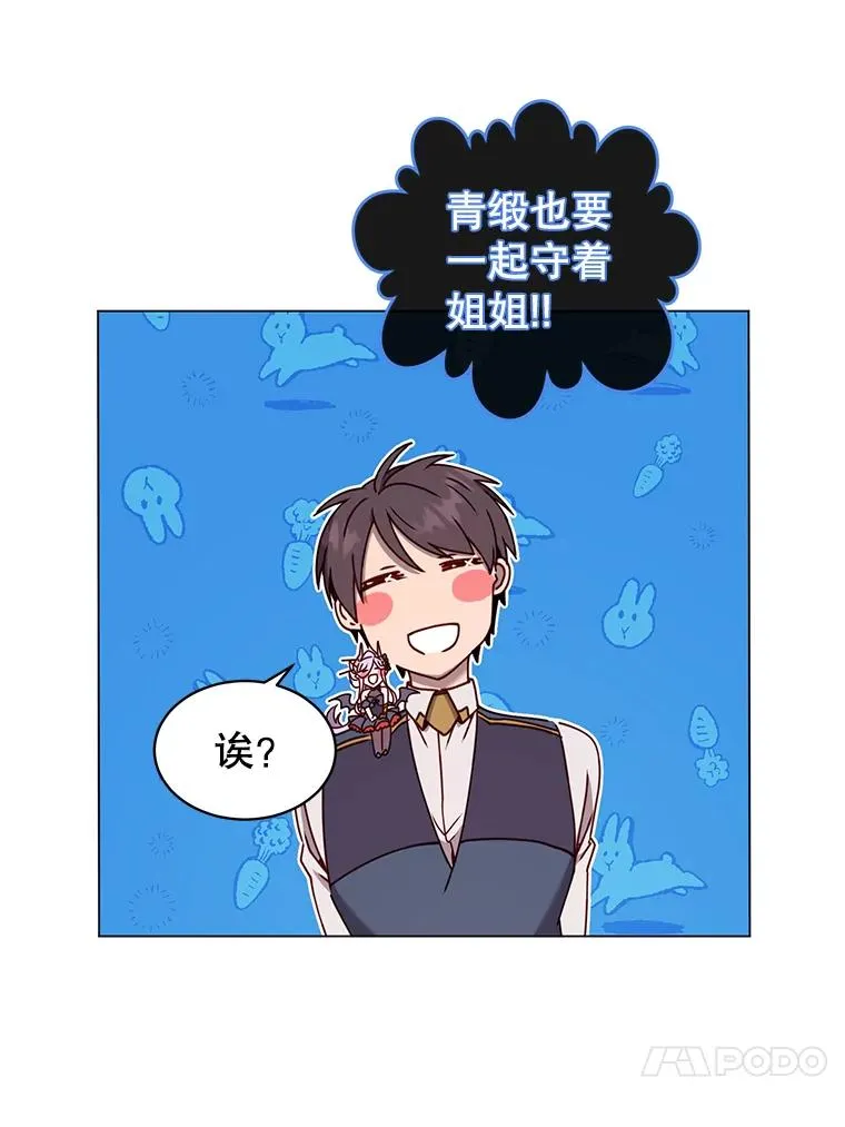 58.云璃求助83