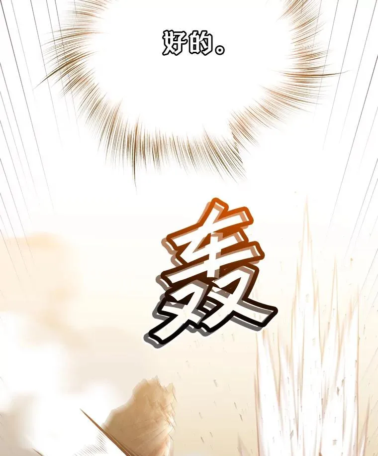 138.诺阿斯出现118
