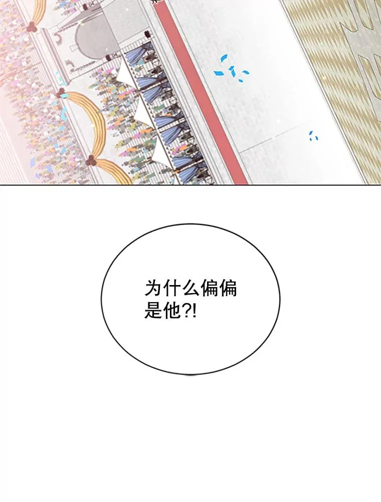 18.剑术大会21