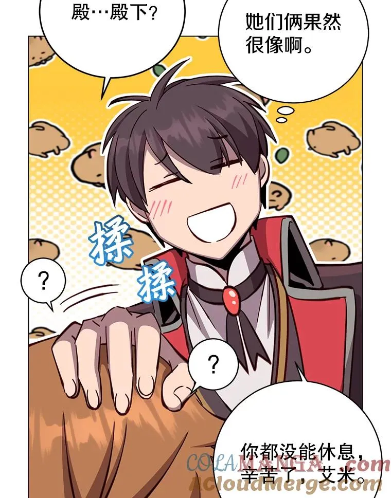 175.说谎的原因68