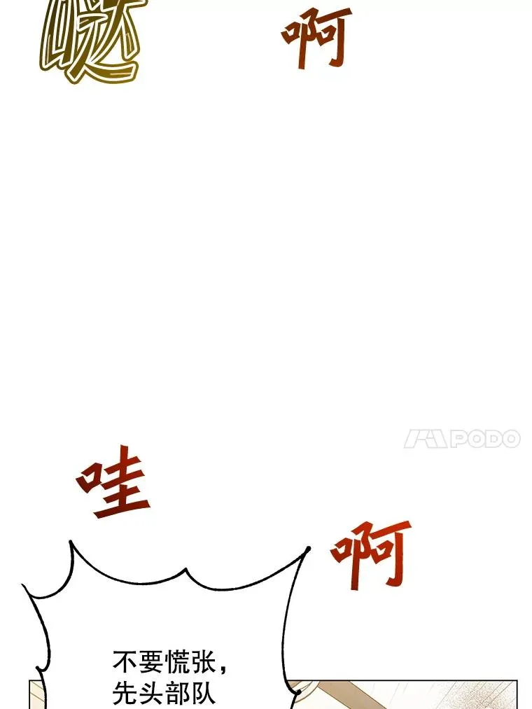 180.开战90
