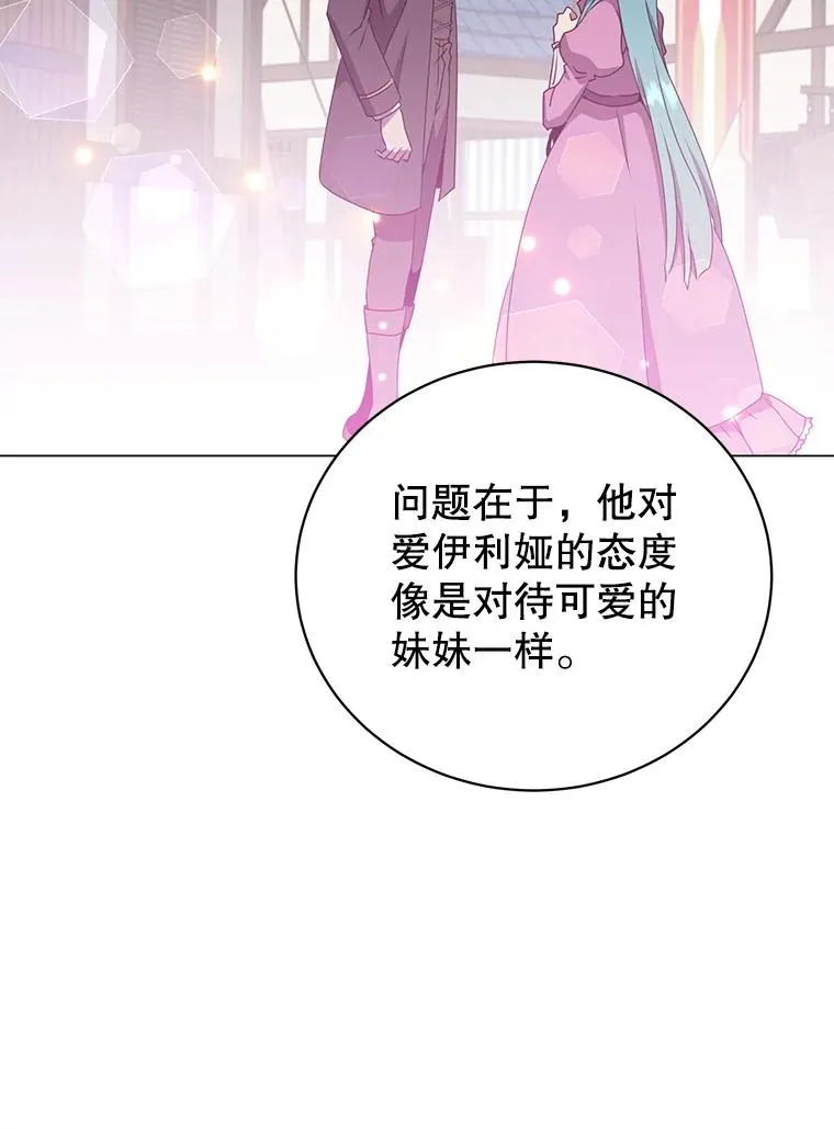 154.帕兰的麻烦53