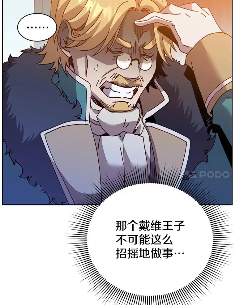 121.内战爆发83