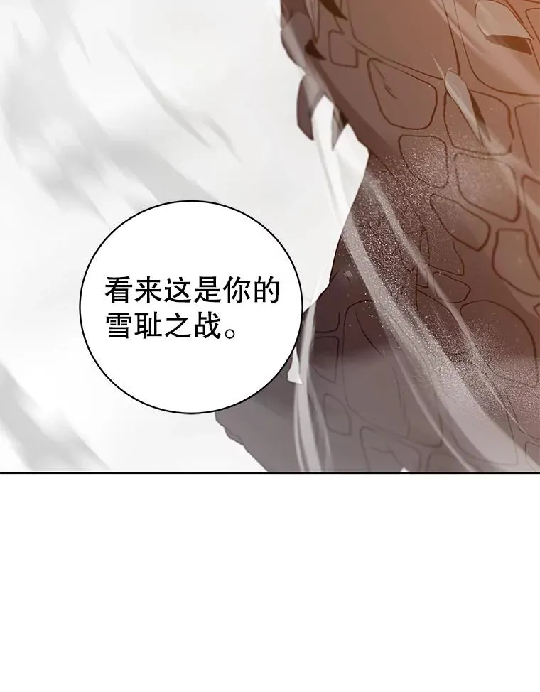 117.尚德拉1号85