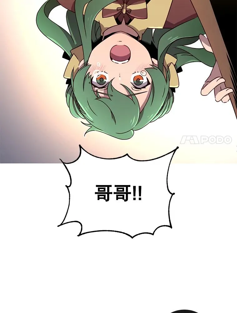 26.圣痕6