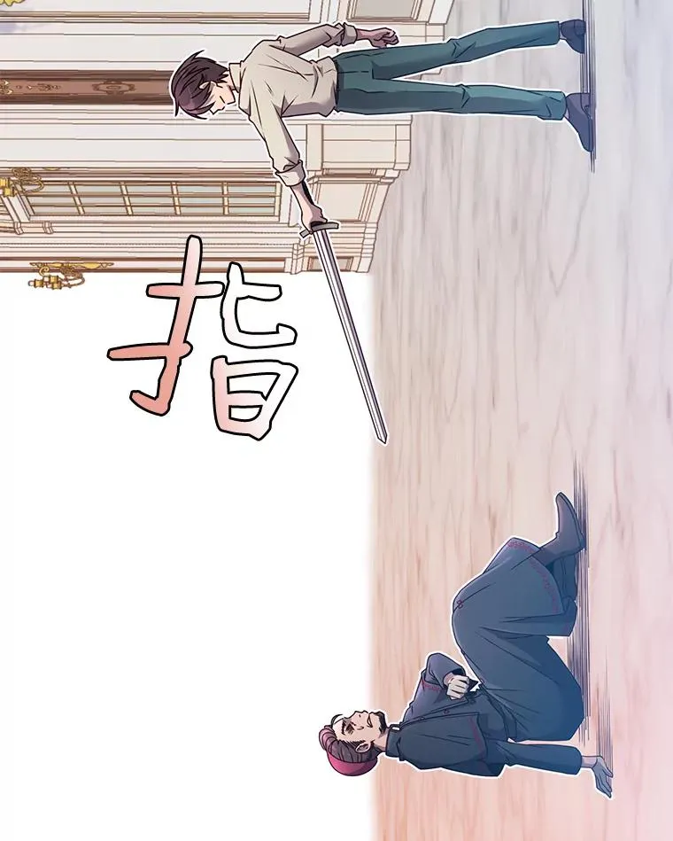 8.杀死神官27